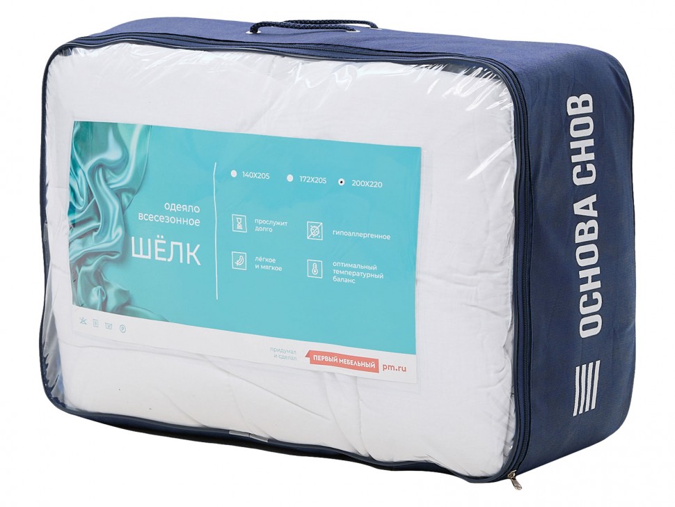 Одеяло Шелк всесезонное
