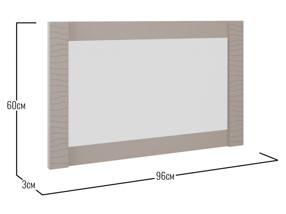 Настенное зеркало Далия