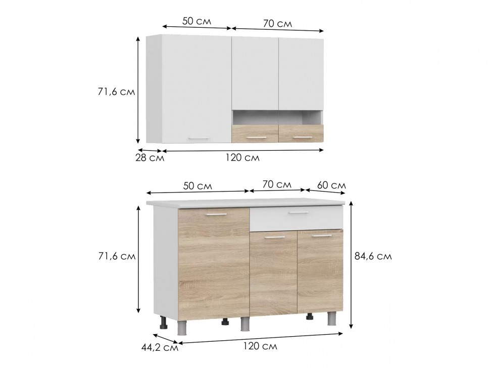 Кухонный гарнитур Кайган Мини