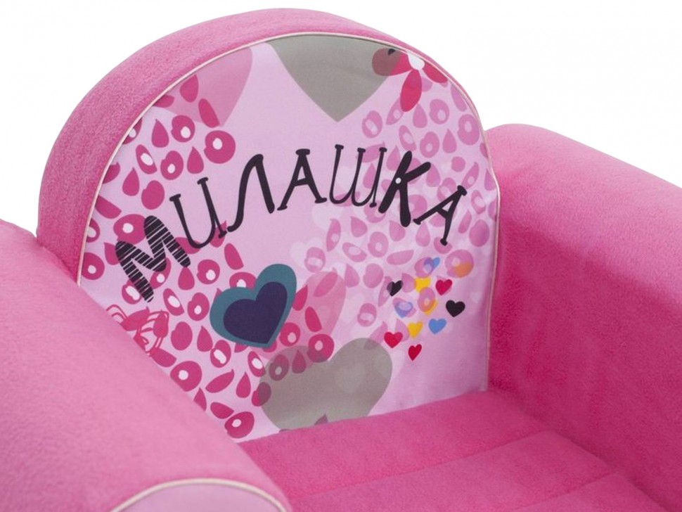 Кресло-игрушка серии Инста-малыш