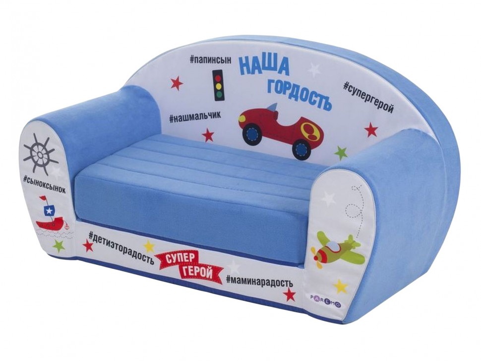 Раскладной диванчик Инста-малыш