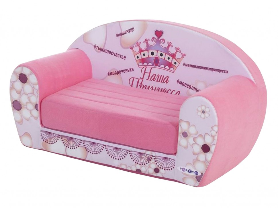 Раскладной диванчик Инста-малыш