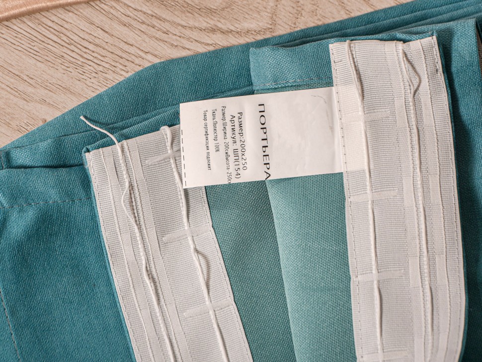 Штора Бэлла